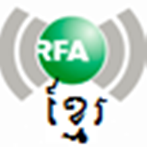 RFA Khmer LOGO-APP點子