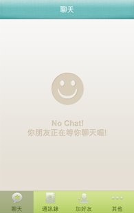 How to mod 新生微校園 patch v1.0.22.200 apk for pc