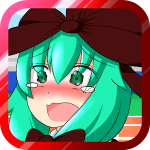 雛ちゃんケツキャノン.apk 1.11
