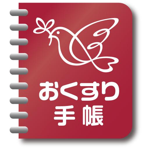 アインお薬手帳 ～あなたとご家族の服薬管理アプリ～ LOGO-APP點子