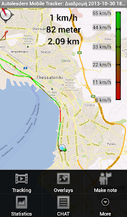 How to download Mobile Tracking 1.3.27 apk for pc