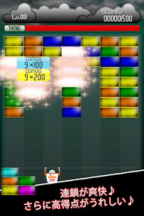 How to mod ブロックストーム 1.0.4 mod apk for bluestacks