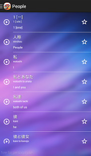 How to get Learn Japanese Free 1.0 mod apk for android