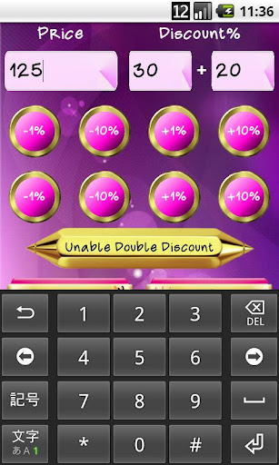 【免費購物App】Discount Calculator PRO-APP點子