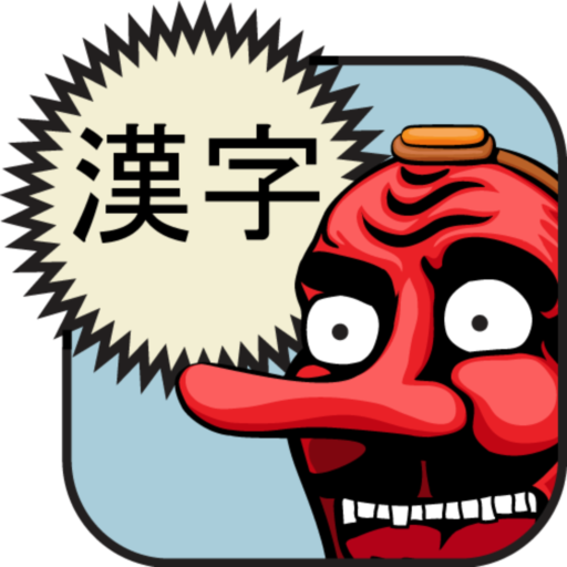 Kanji LOGO-APP點子