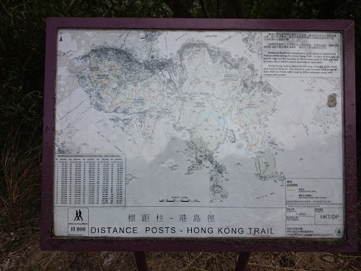 Distance Posts - Hong Kong Trail