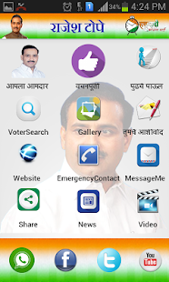 How to download Rajesh Tope 1.0 unlimited apk for bluestacks