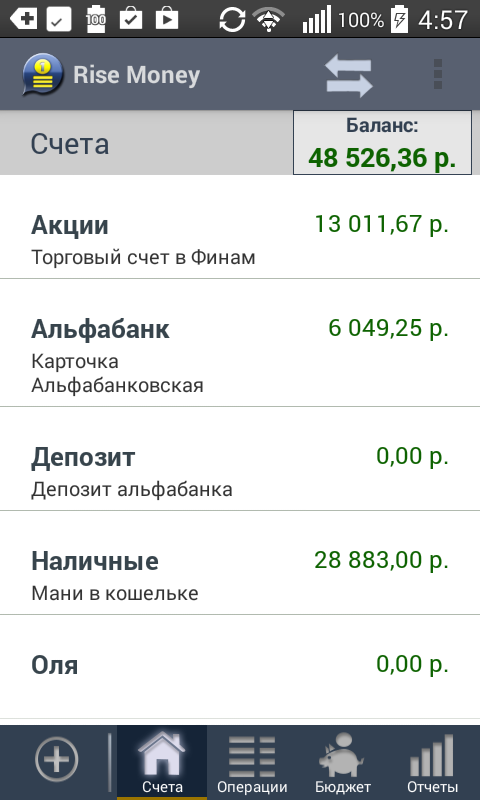 Android application Rise Money - expense tracker screenshort