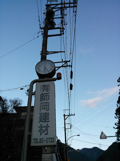 Umezawa Clock