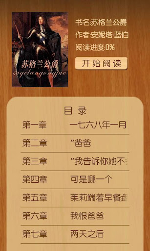爱与性感的秘密