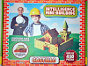 Juego Didáctico Mini Building De Construcción