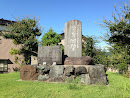 福岡町土地改良区完工記念の碑