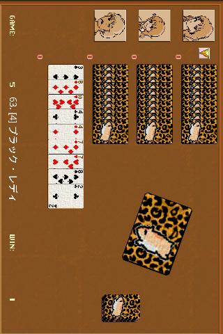 Ace トランプゲーム集 100種類