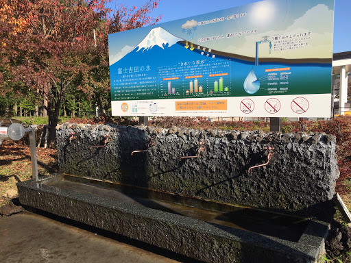 富士吉田の水汲み場