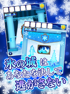 How to get 脱出ゲーム 謎解き氷の巨城 lastet apk for bluestacks