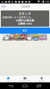 How to get 小学校１年生漢字 lastet apk for bluestacks