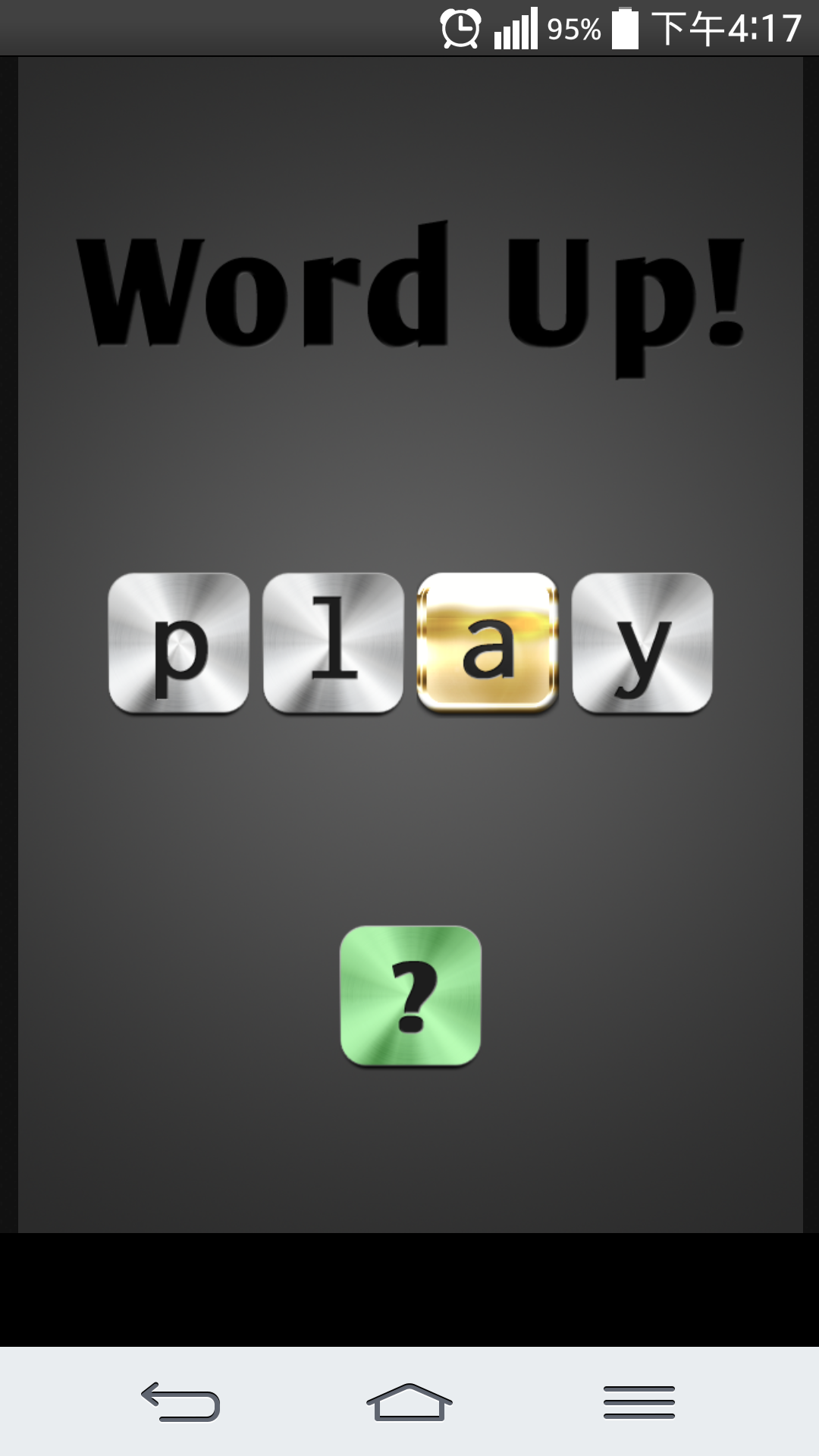 Android application Word Up screenshort