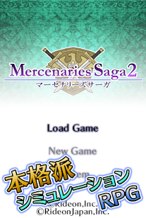 How to mod マーセナリーズサーガ２ 1.7 mod apk for android