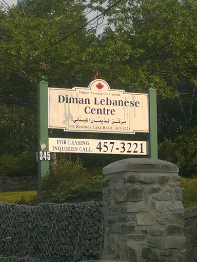 Diman Lebanese Center