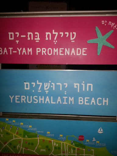 Jerusalem Beach