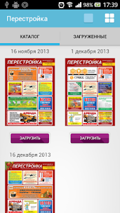 How to mod Перестройка СССР lastet apk for bluestacks