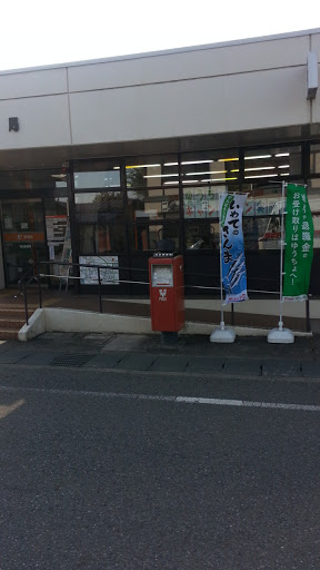 羽田郵便局　HADA Post office