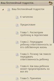 How to get Ваш беспокойный подросток 1.0 apk for pc