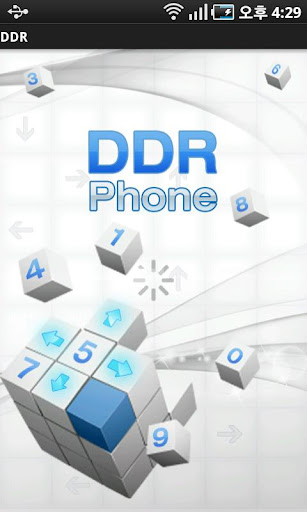 DDR Phone 로밍 무료국제전화 다이얼러