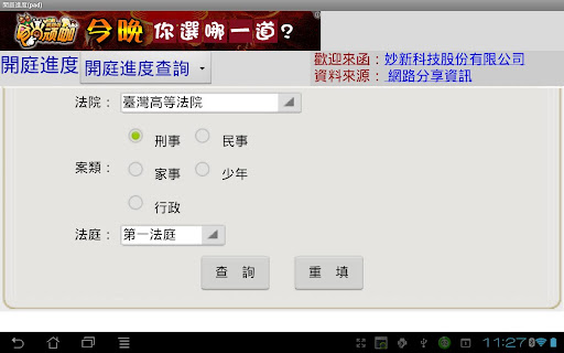 Auto Call Recorder Pro (通話錄音) - kakasi5555 - 痞客邦PIXNET