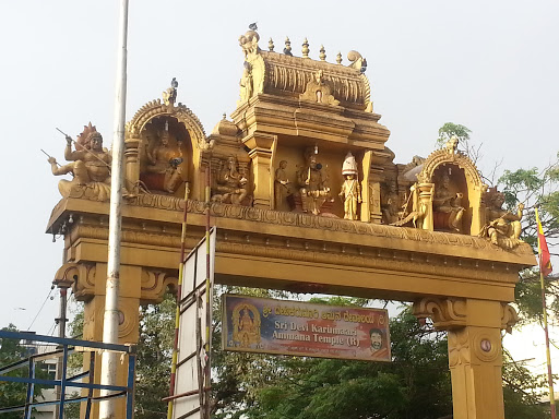 Sri Devi Karumaari Ammana Temple 