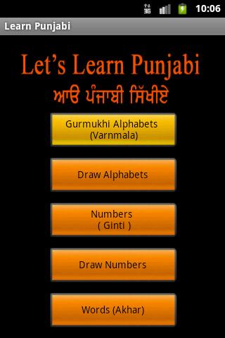 Learn Punjabi