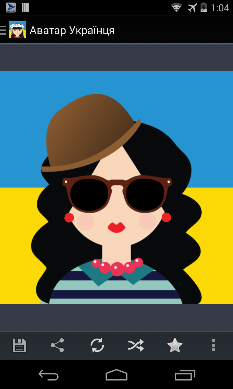 Android application Ukrainian Avatar screenshort