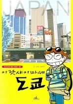 [l9788989548645[3].jpg]