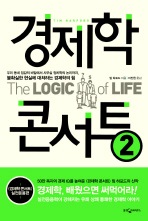 [l9788901079639[3].jpg]