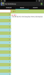 How to mod Korean Vietnamese Dictionary 1.0 apk for laptop