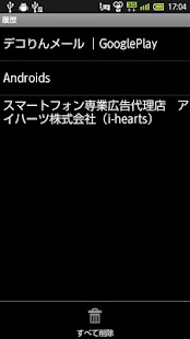 How to download 簡単QRコードリーダー patch 1.0 apk for bluestacks