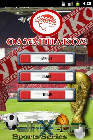 Sport Series - Olympiakos