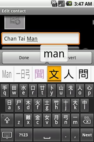 Mixed Chinese keyboard