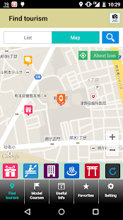 How to download Kumamoto Nagomi Tourism App Varies with device unlimited apk for android