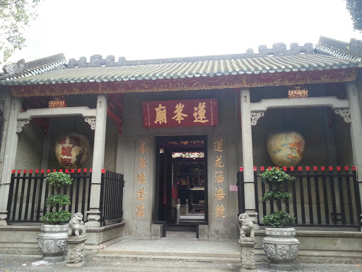 蓮峯廟