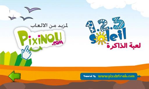 1.2.3 Sun Arabic Memory Game