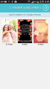 How to install 잠금이 1.05 unlimited apk for bluestacks
