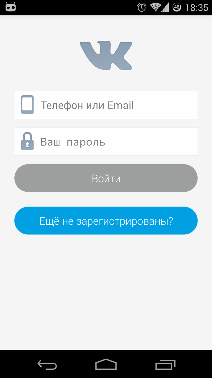 Android application Vk.com Messenger screenshort