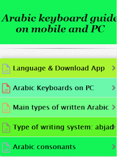 How to mod Arabic for keyboard 1.0 apk for bluestacks