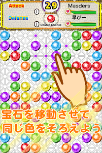 How to install ジュエルボード 対戦型パズルゲーム 3.2 unlimited apk for bluestacks