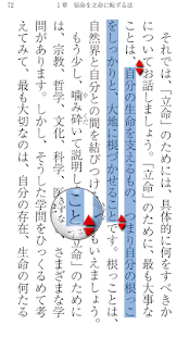 How to install 【大殺界の乗りきり方】電子書籍・本・エッセイ・話題の本 1.0.0 apk for laptop