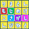 code triche WordSearch Japanese Study FREE gratuit astuce