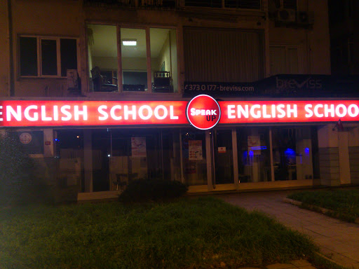 English School