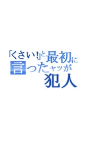 How to download オナトレ！ 1.0.2 unlimited apk for android