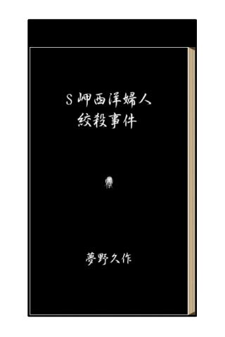 宝石猎手2 - 拯救星际宝贝Dora 高清中文版_苹果应用软件排名_App ...